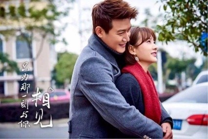 “GIÂY PHÚT GẶP EM” – GẶP MỘT NGƯỜI, LẠC MỘT ĐỜI